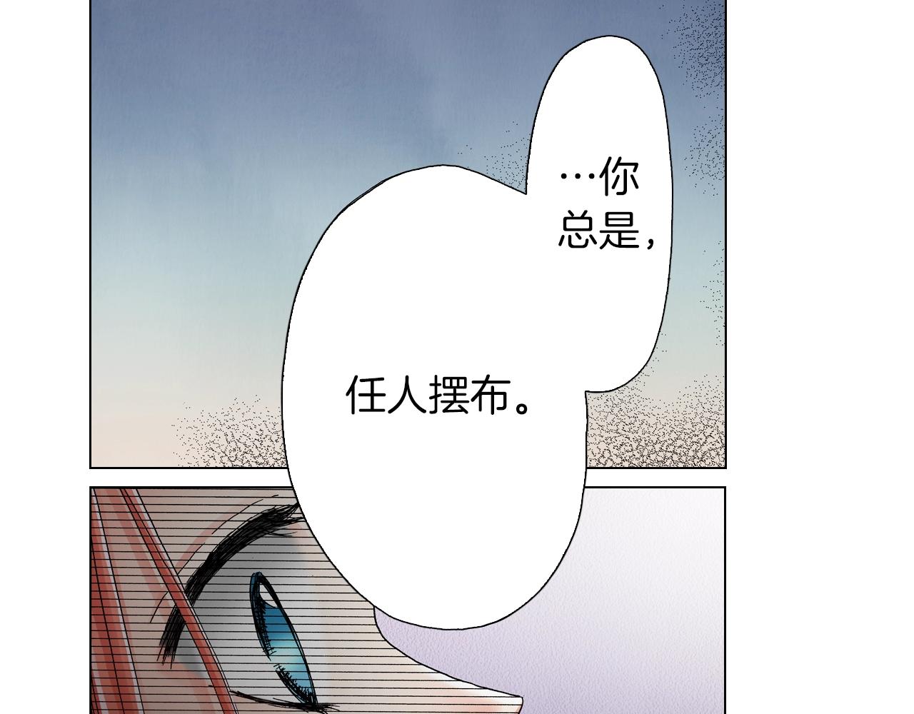 第57话 我只对你这样61