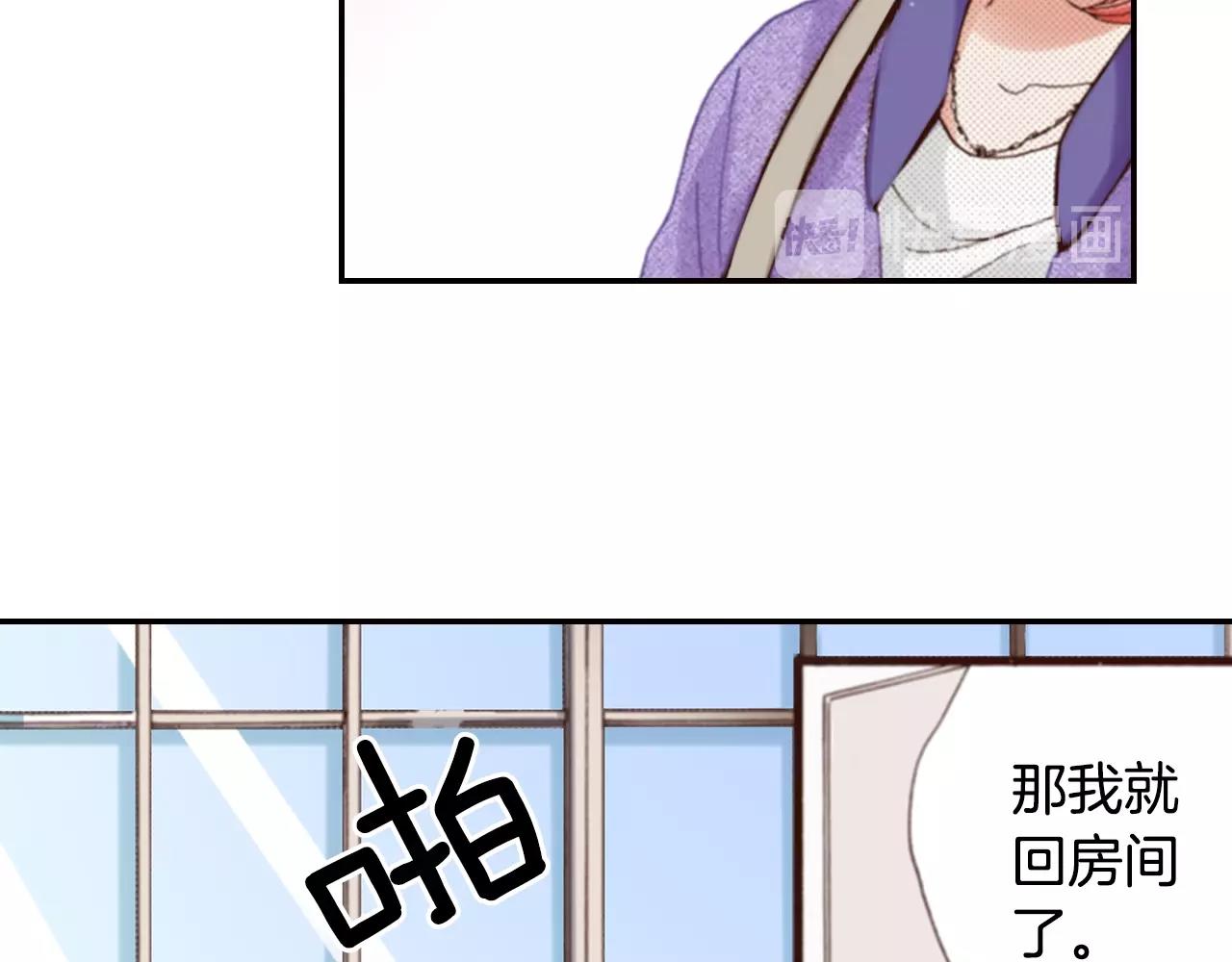 第71话  开导？！47