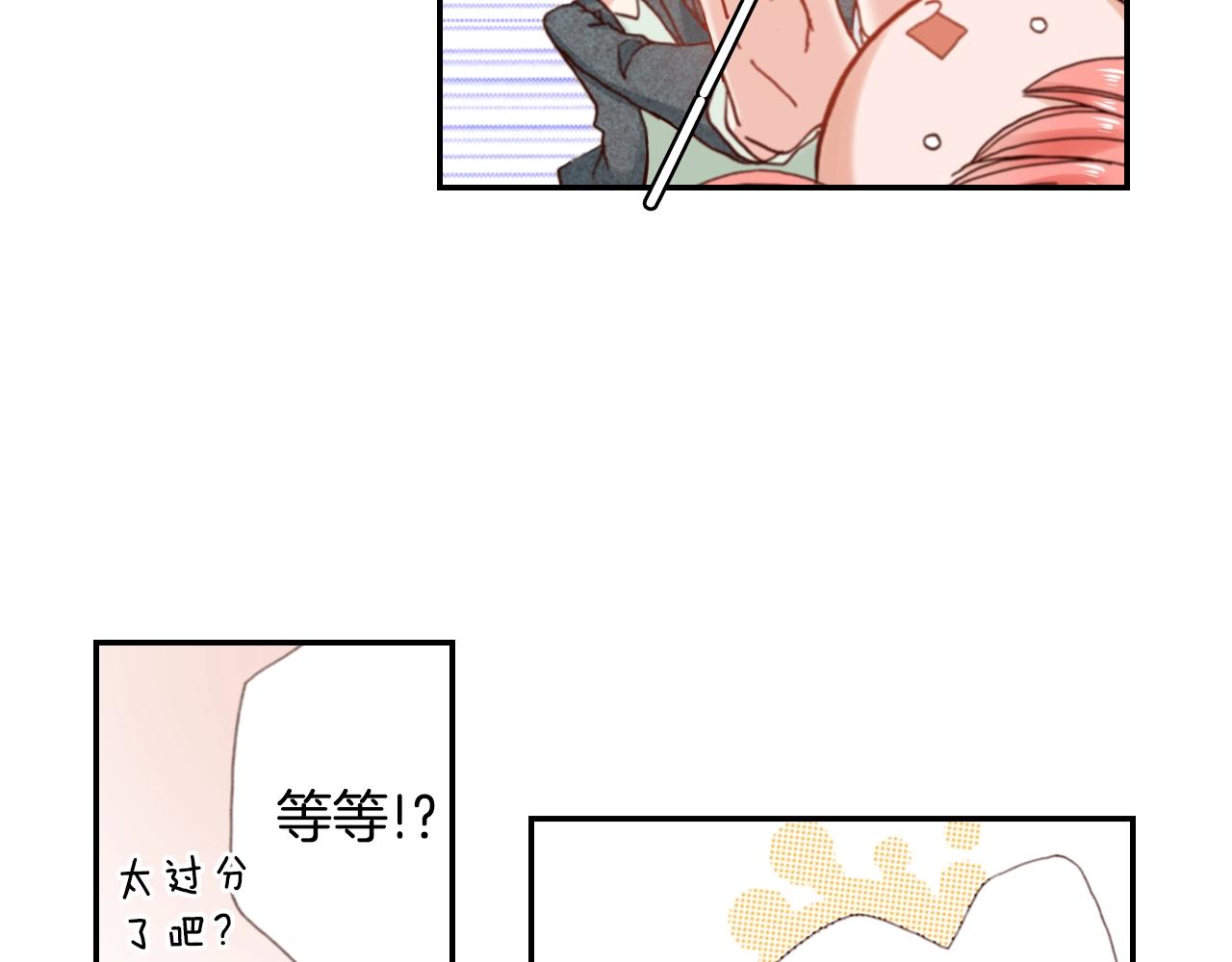 第70话  来抱抱我95