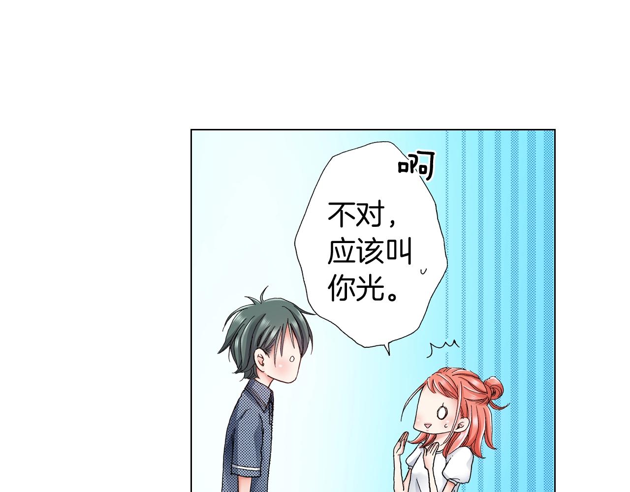 第34话 温泉中的八卦会谈50