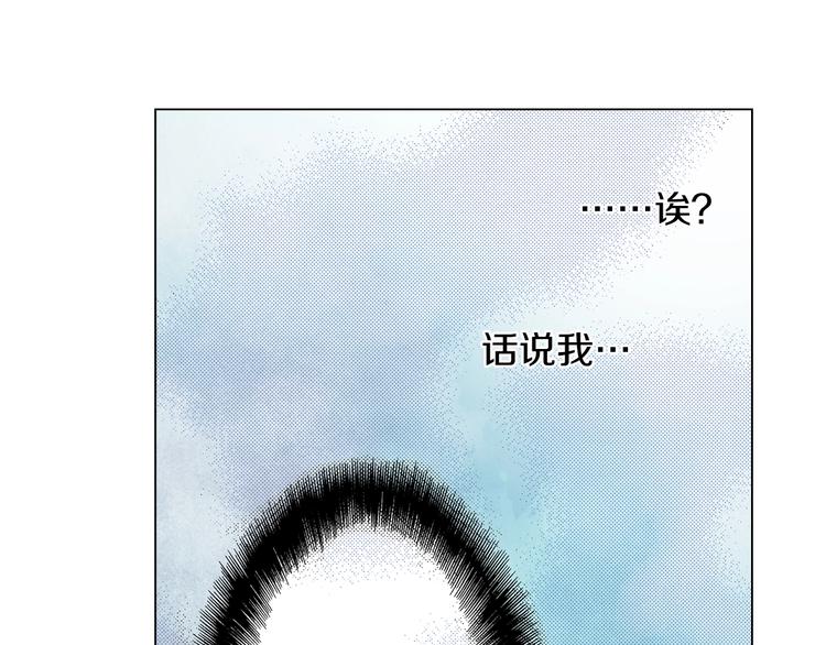 第6话 不行，靠得太近了75