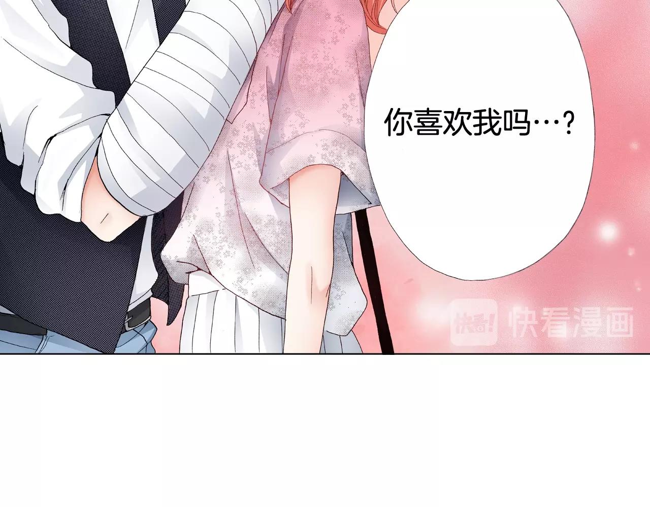 第33话 我自以为是？！22
