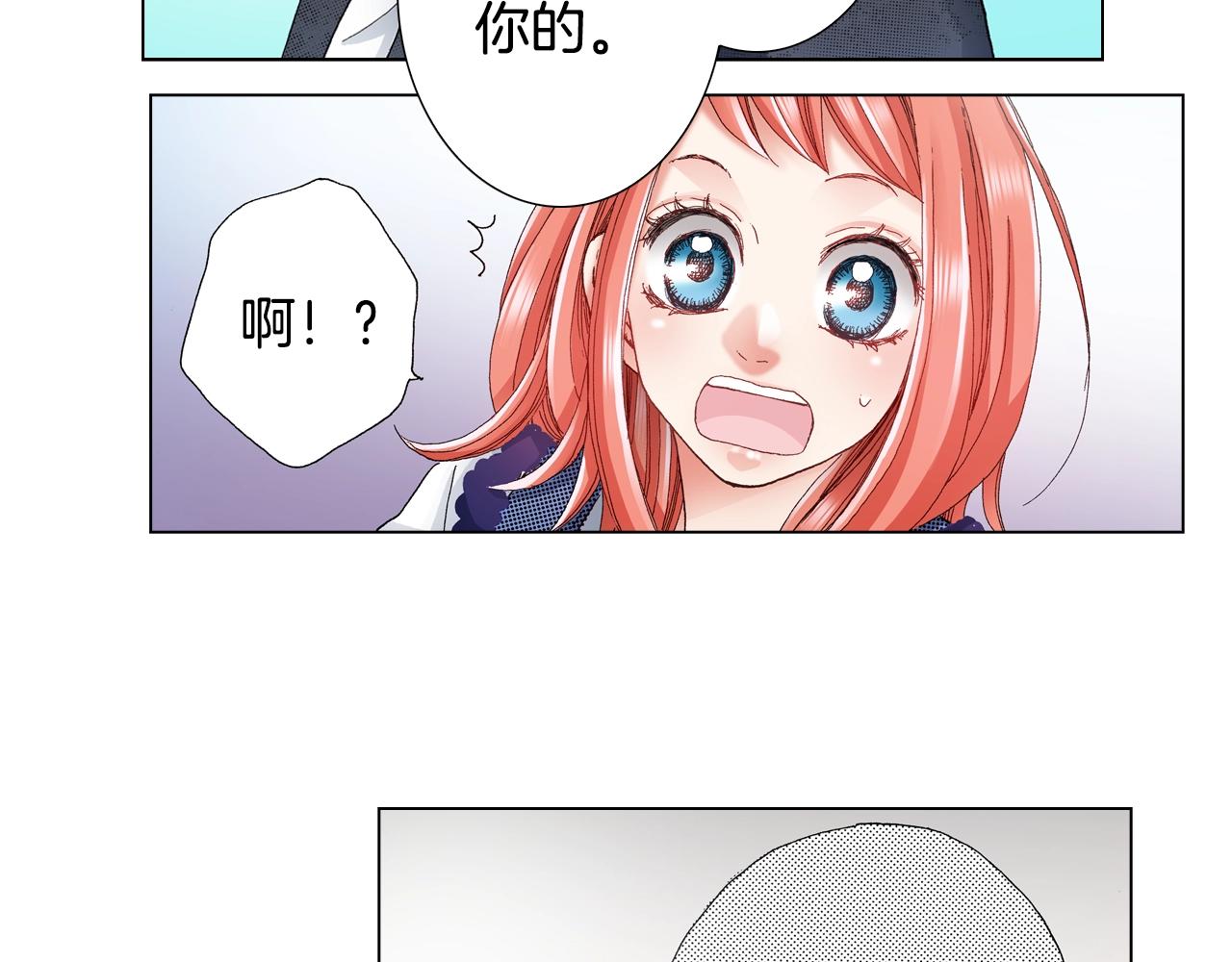 第27话 给蜜大改造7