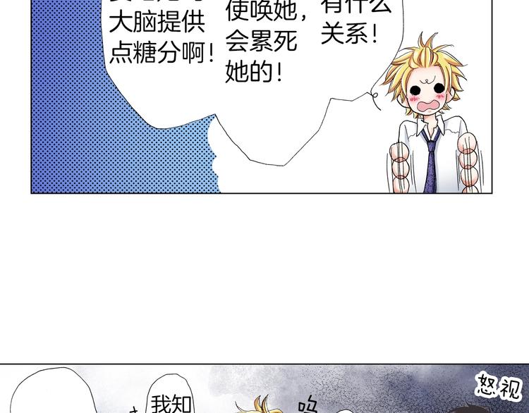第9话 醉了66