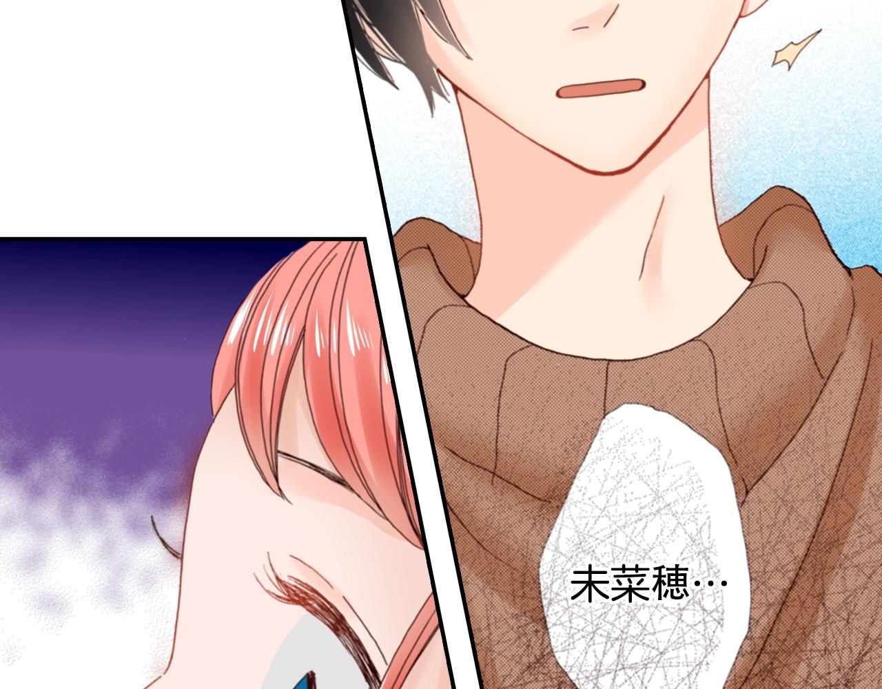 第76话 一起去吧！130