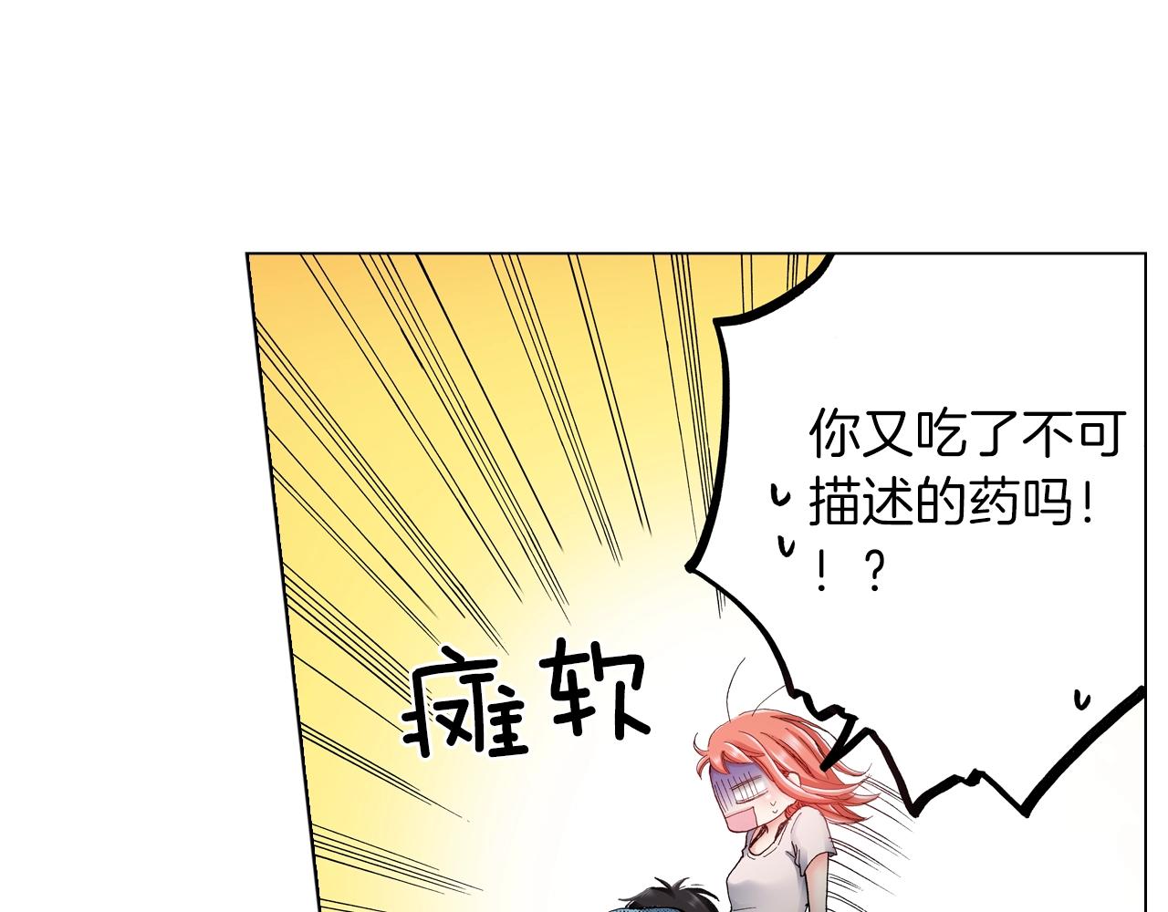 第35话 突然出现的少爷66