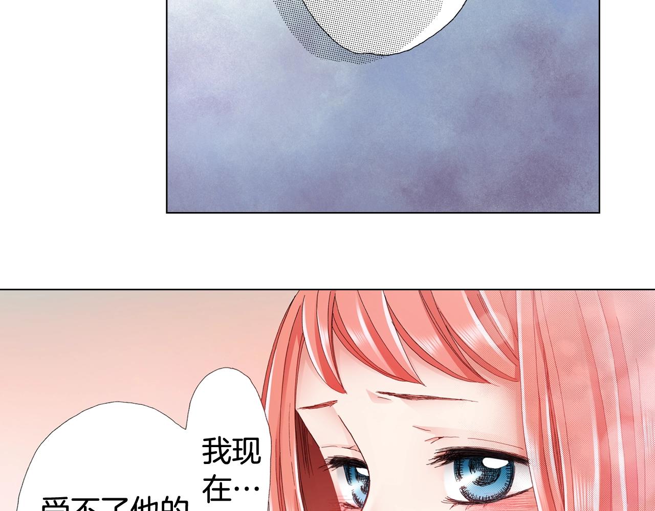 第46话 又被套路了5