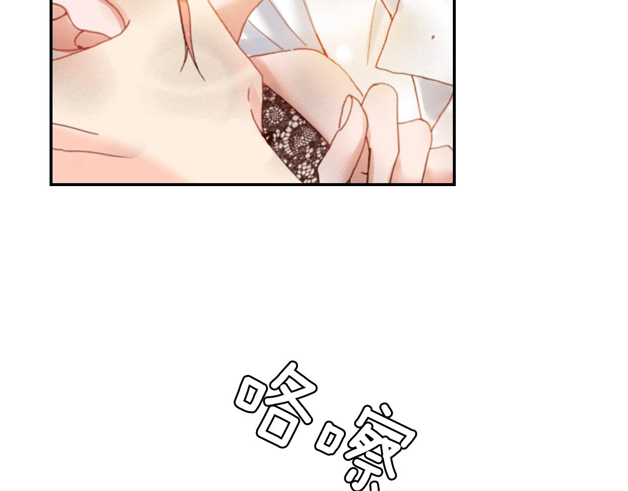 第75话 要我喂你吗？41