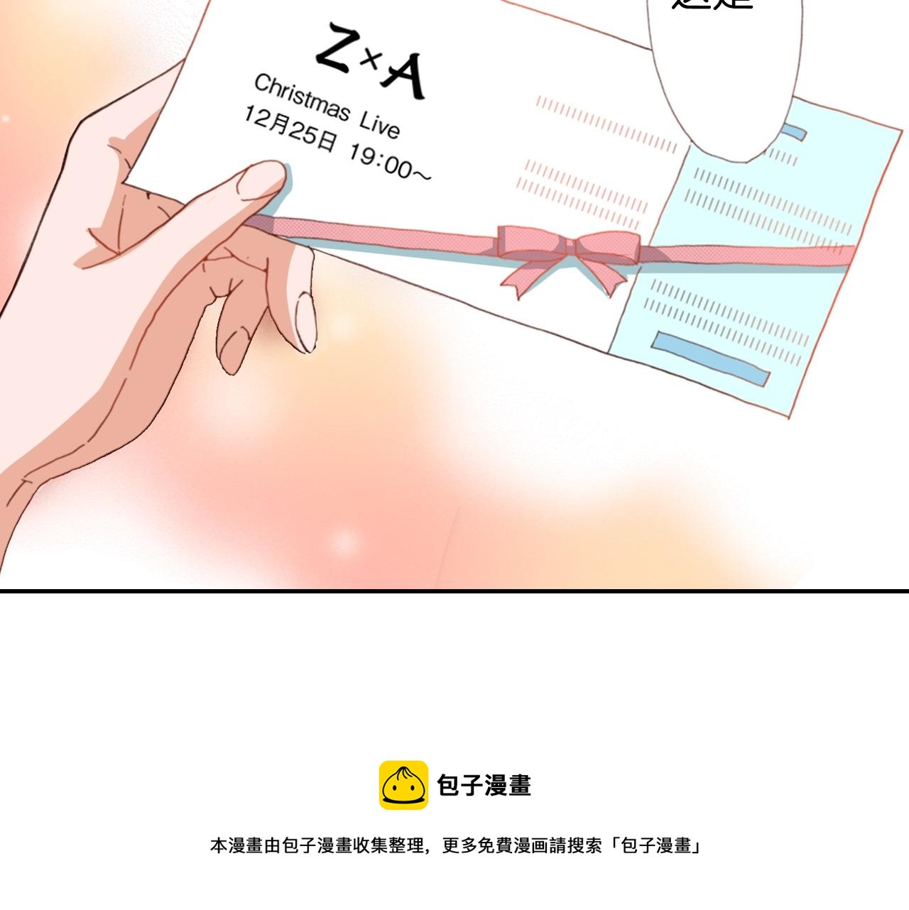 第74话 烛光晚餐72