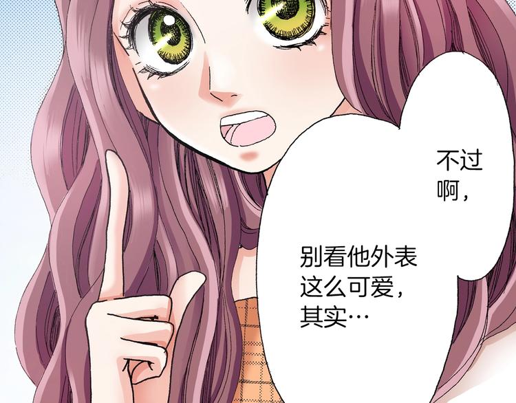 第5话 过来！帮我系领带96