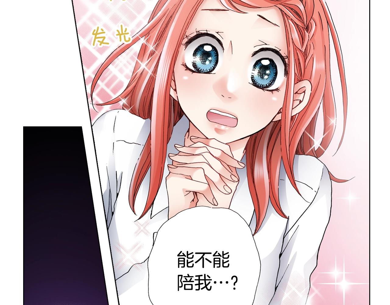 第55话 正装开场74