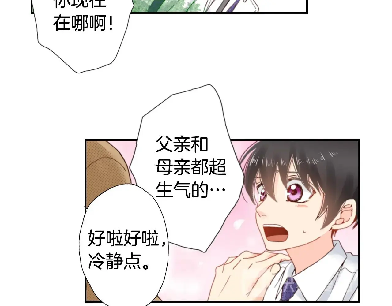 第83话 羁绊63