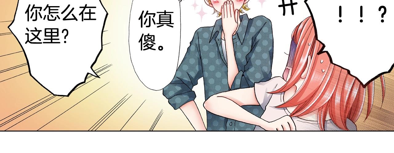 第39话 绑匪的骚操作11