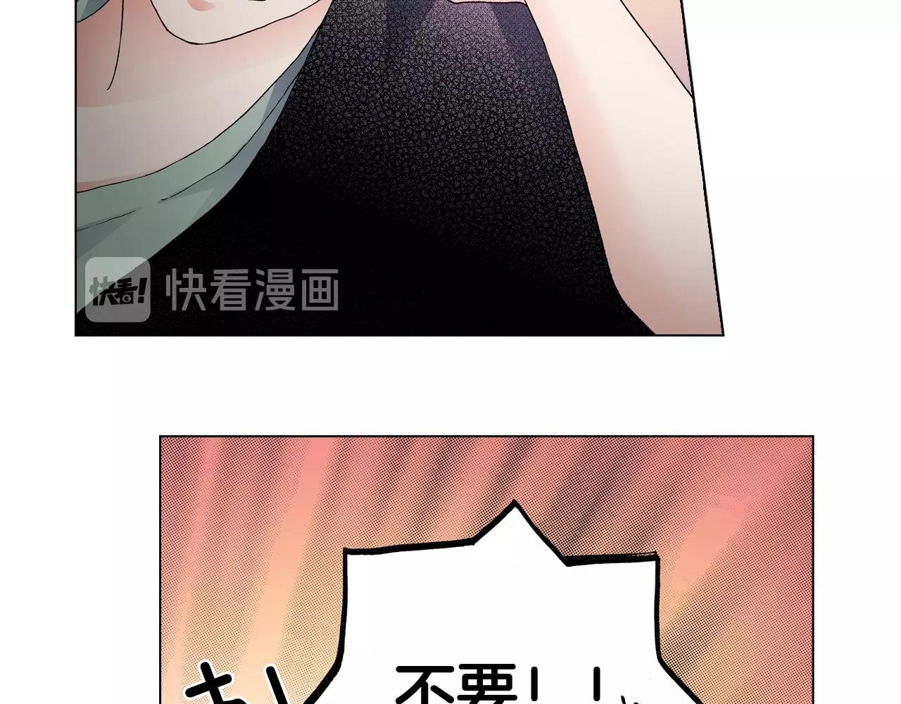 第66话 主动吻我~13