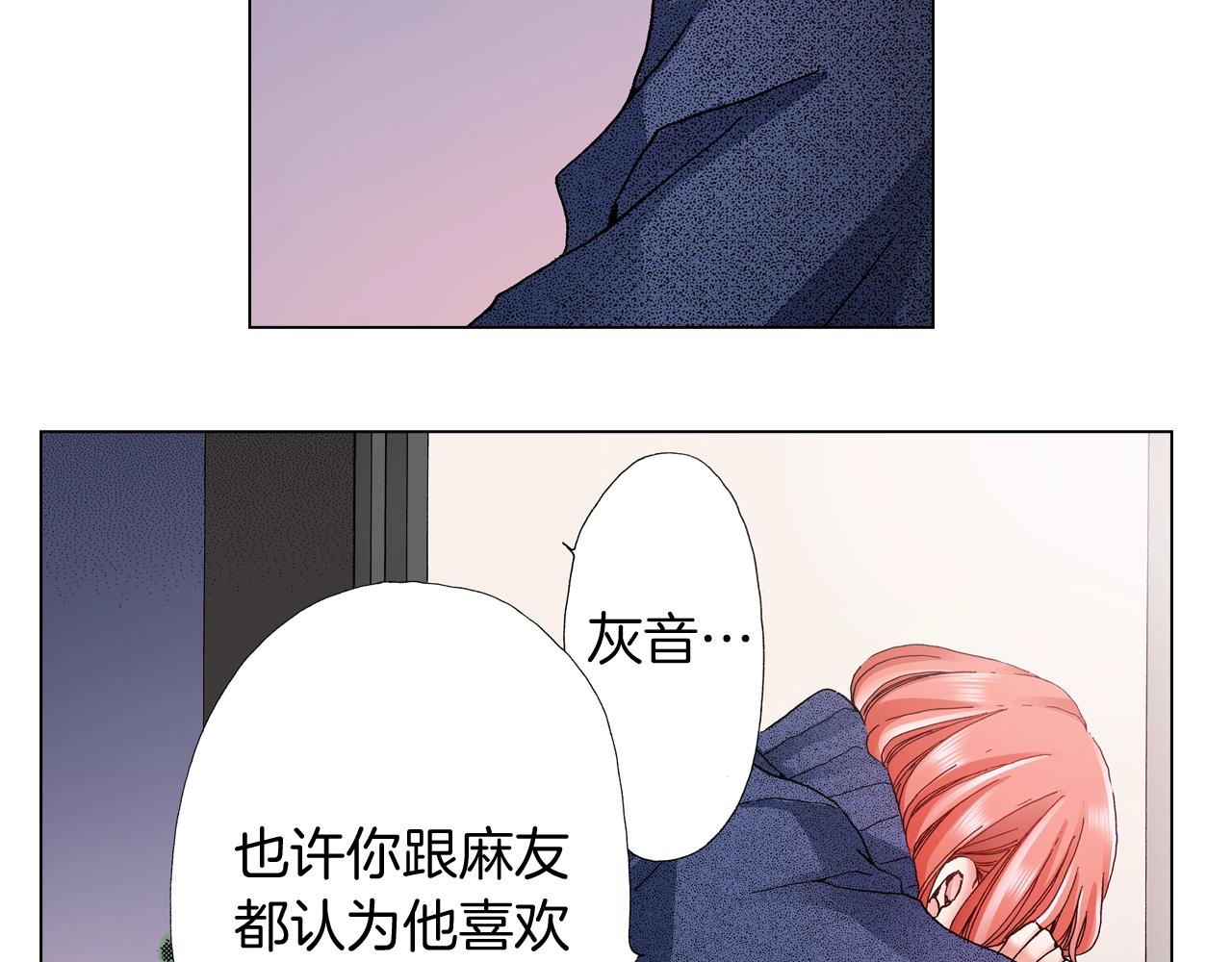 第60话 想告诉你14