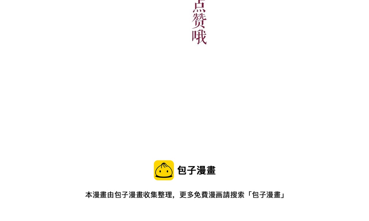 第60话 想告诉你97