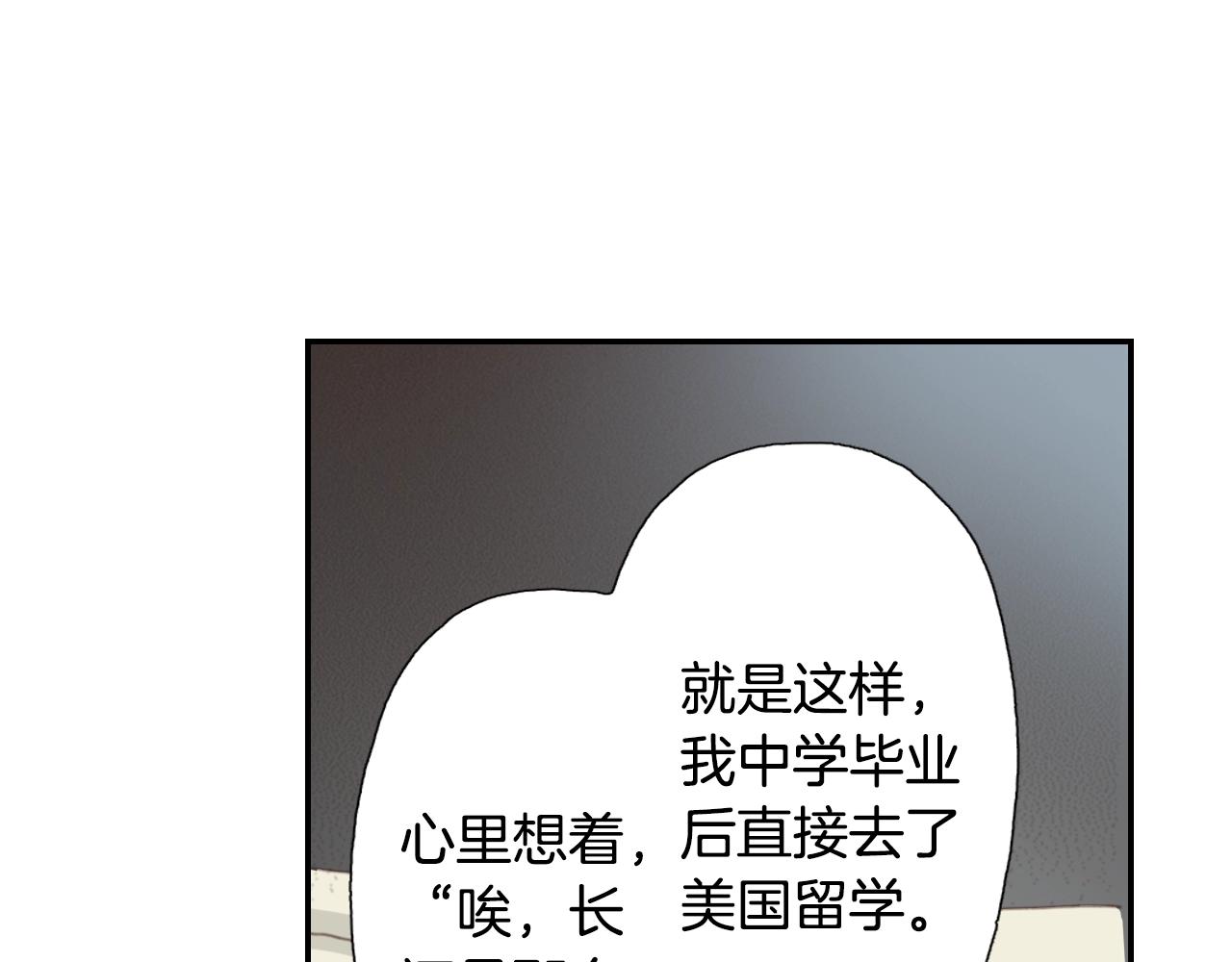 第79话 当时是什么心情37