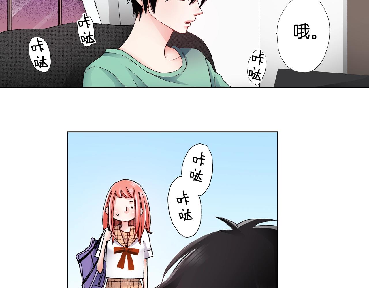 第51话 金钱纠葛？99