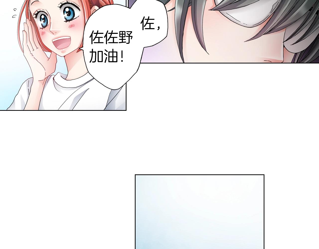 第53话 男人的胜负欲18