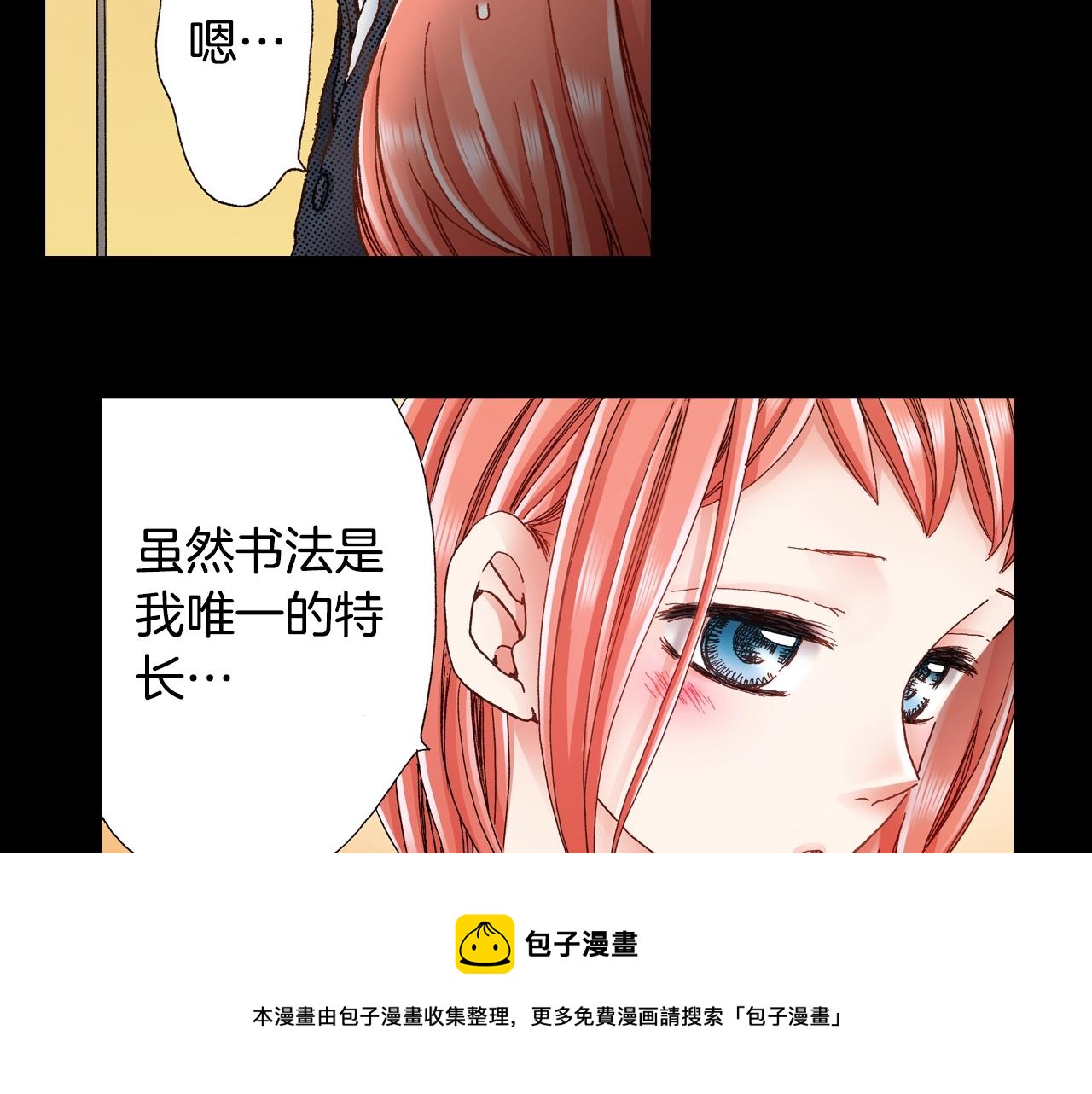 第43话 失败的约会64