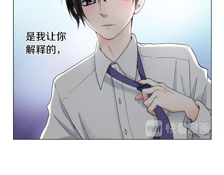 第14话 神奇的马卡龙65