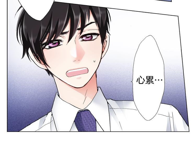第14话 神奇的马卡龙19