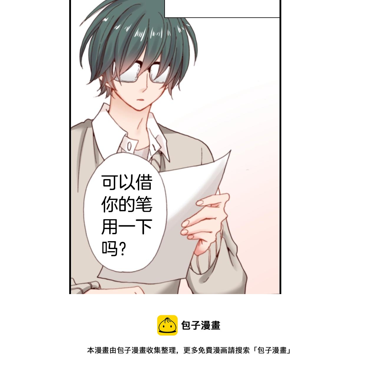 第68话 女友觉悟44