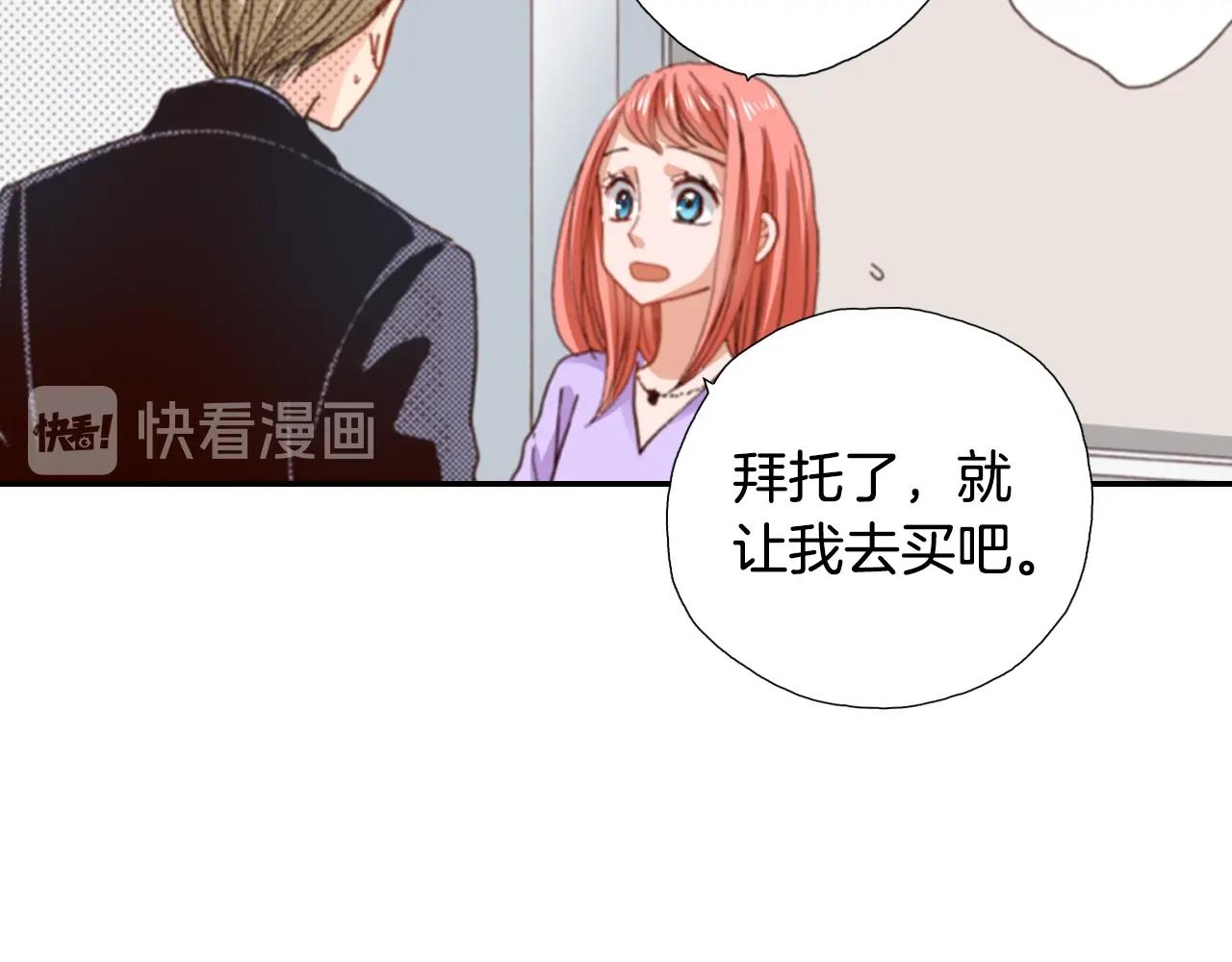 第79话 当时是什么心情10