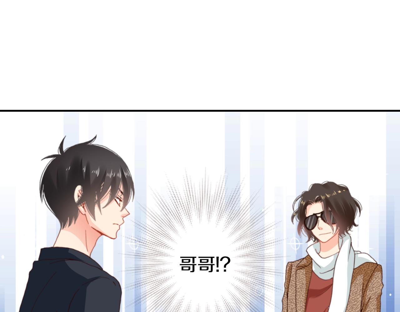 第73话 哥哥54