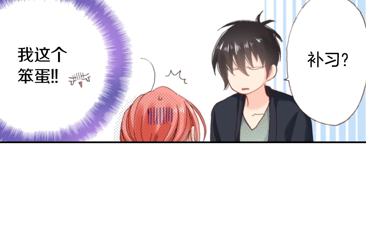 第73话 哥哥5