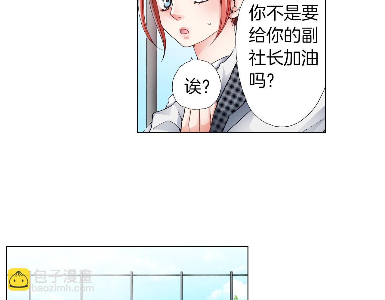 第53话 男人的胜负欲15
