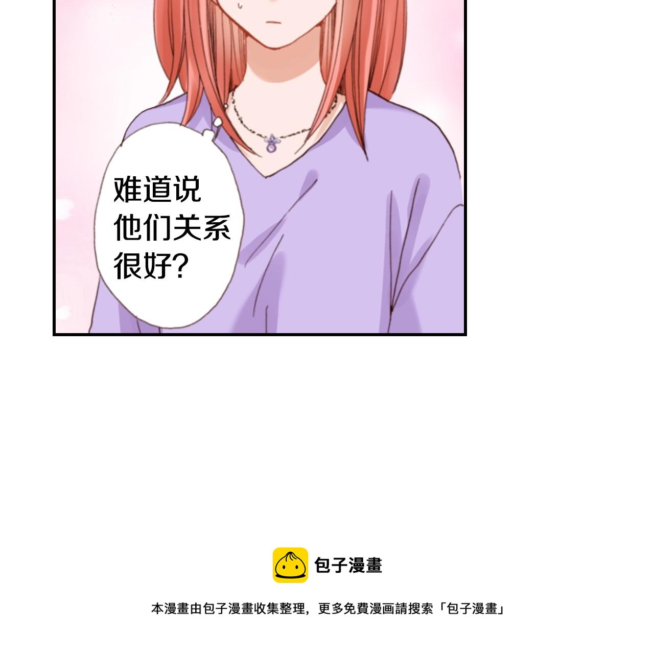 第78话 挖墙脚姐弟28