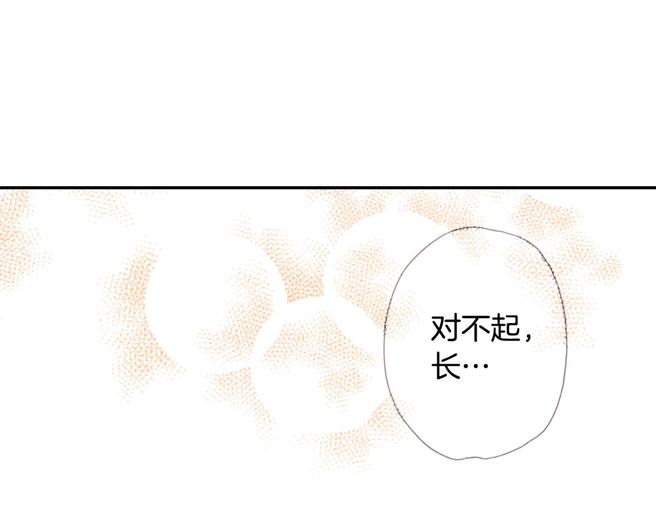 第72话 交换礼物101