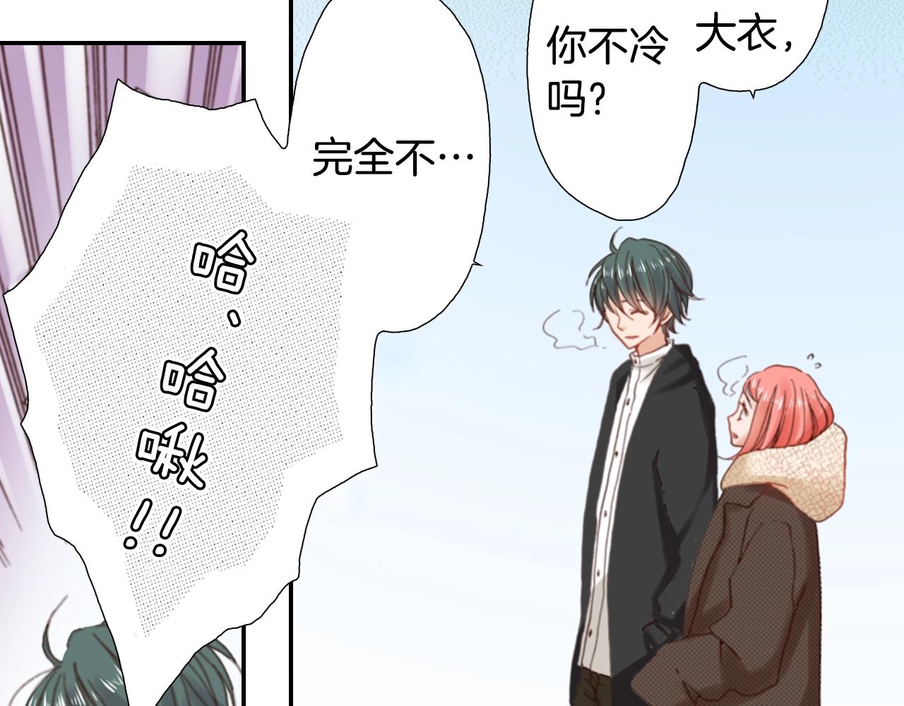 第81话 真的能轻易忘怀吗？58