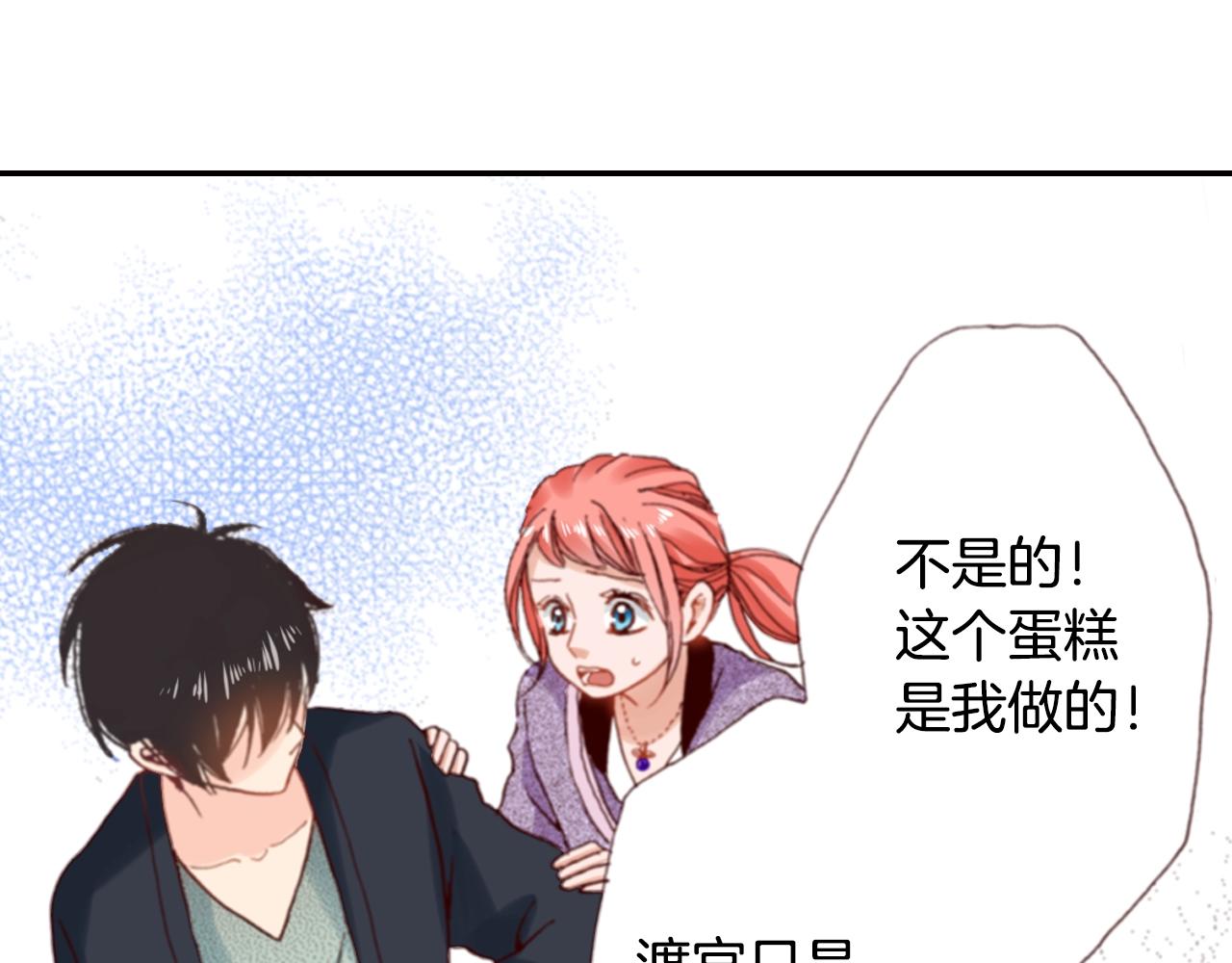 第72话 交换礼物85
