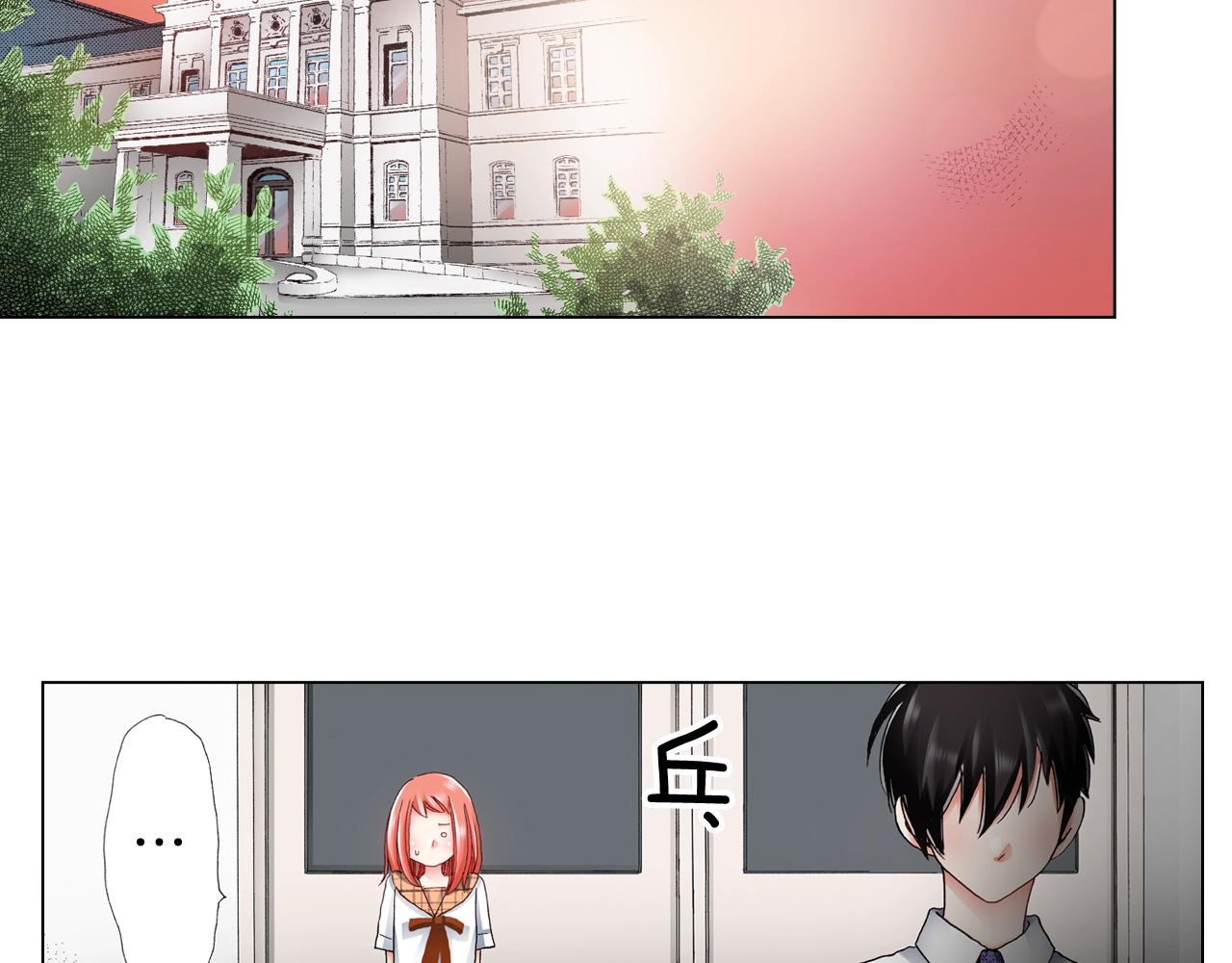 第49话 迈出第一步77