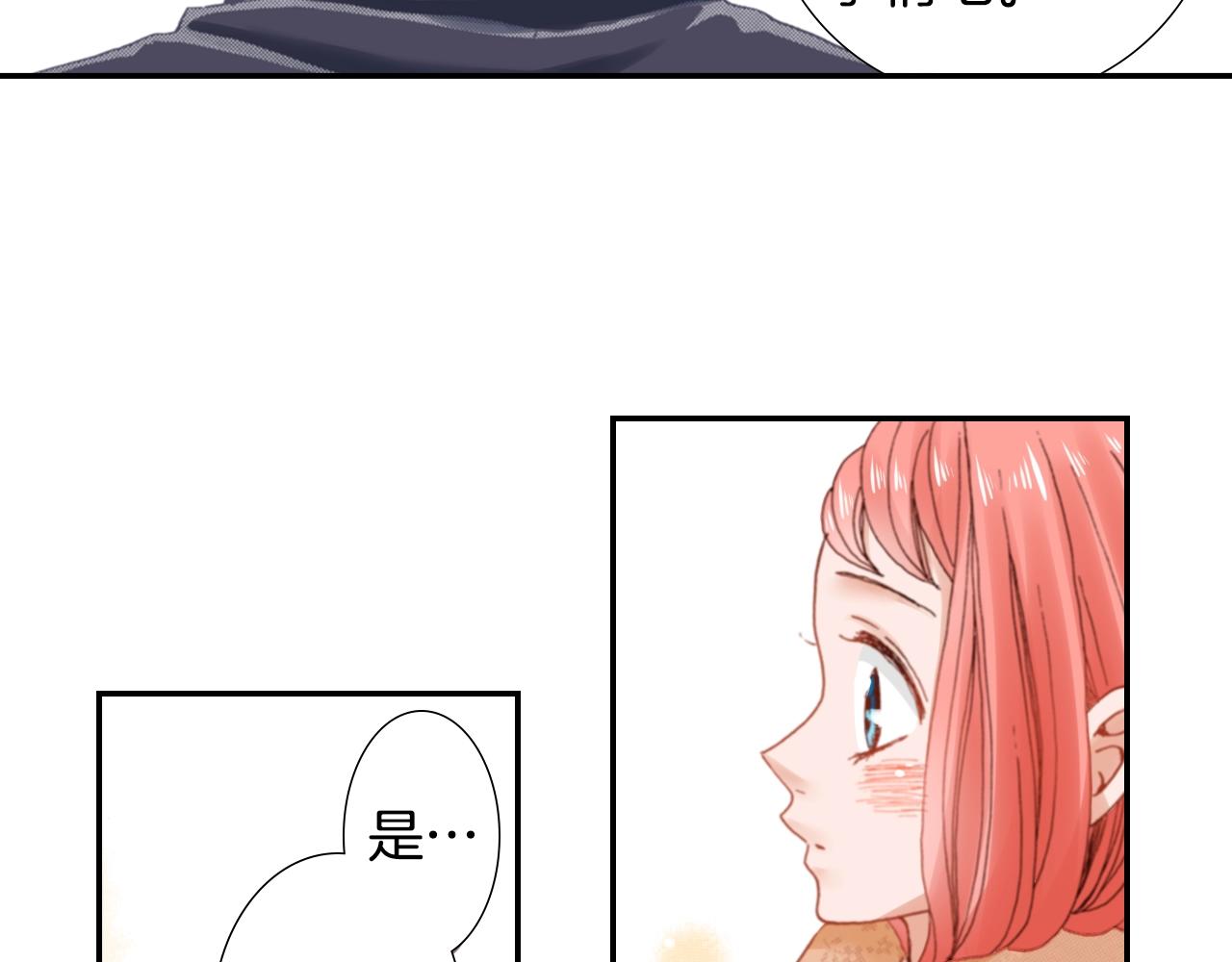 第69话 教我做蛋糕49