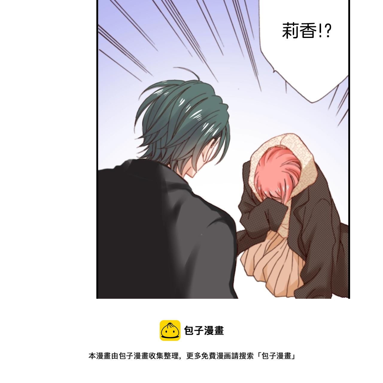 第82话 请让她幸福20
