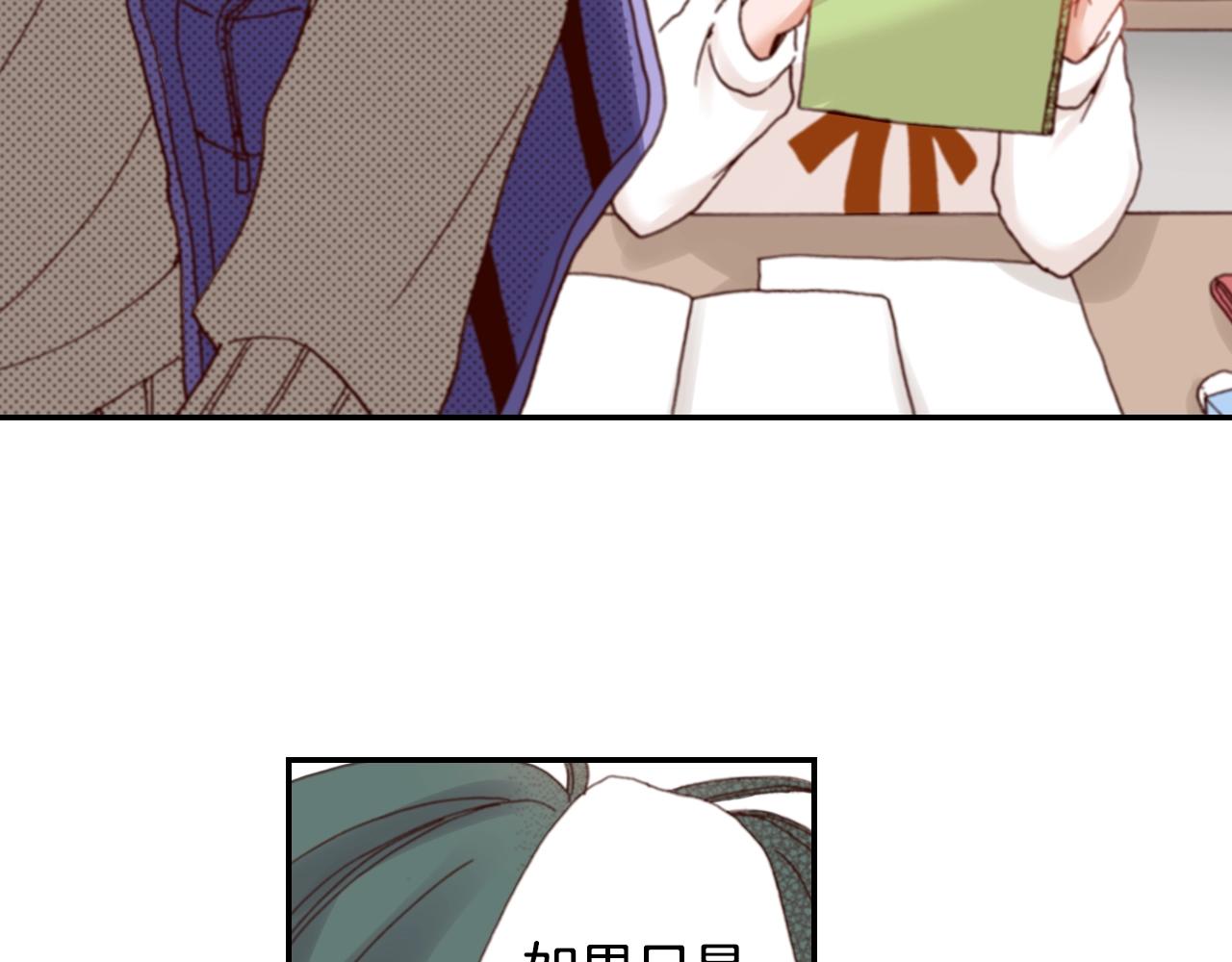 第68话 女友觉悟74