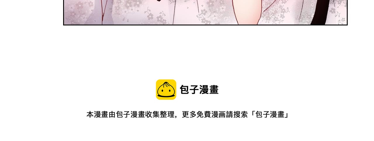第33话 我自以为是？！12