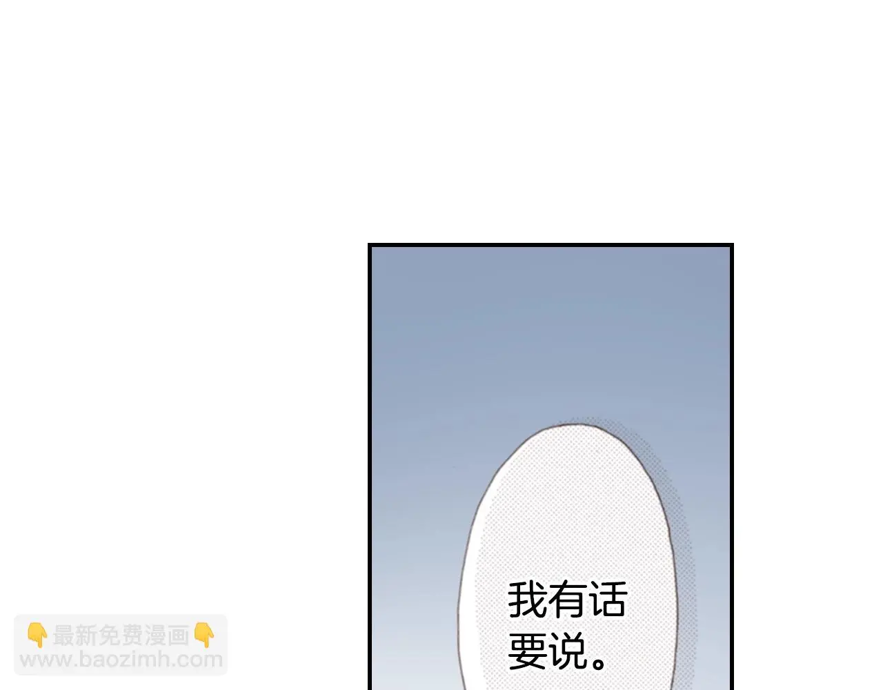 第83话 羁绊18