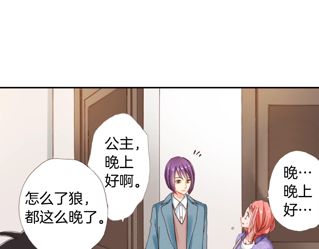 第71话  开导？！43