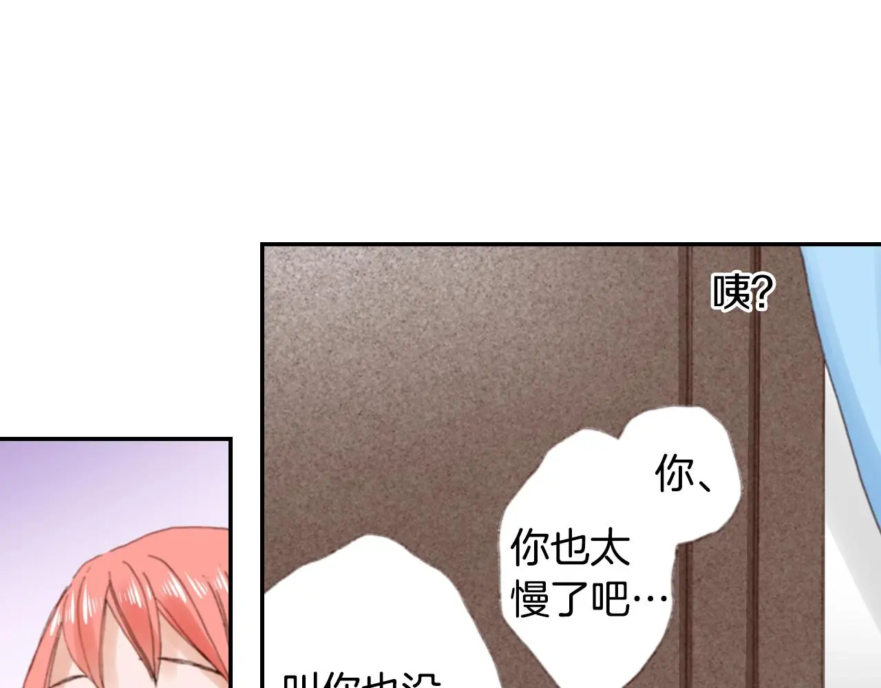 第85话 生日礼物65