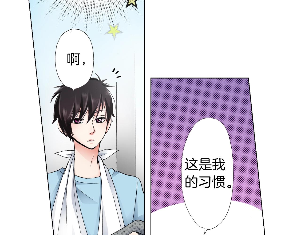 第17话 这是什么习惯？！！！19