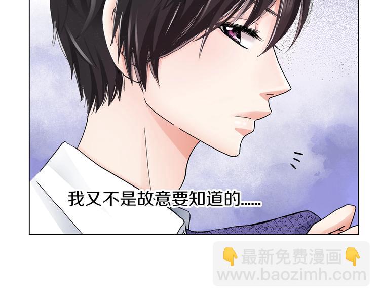 第5话 过来！帮我系领带30