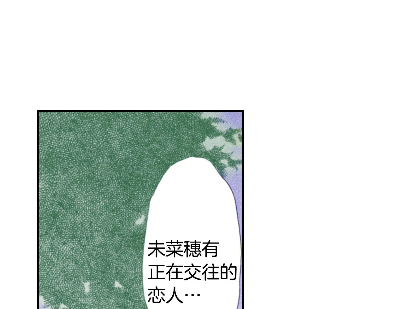 第81话 真的能轻易忘怀吗？95