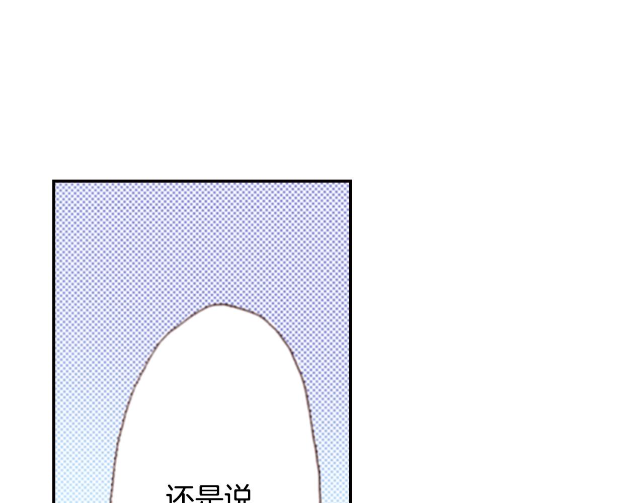 第72话 交换礼物54