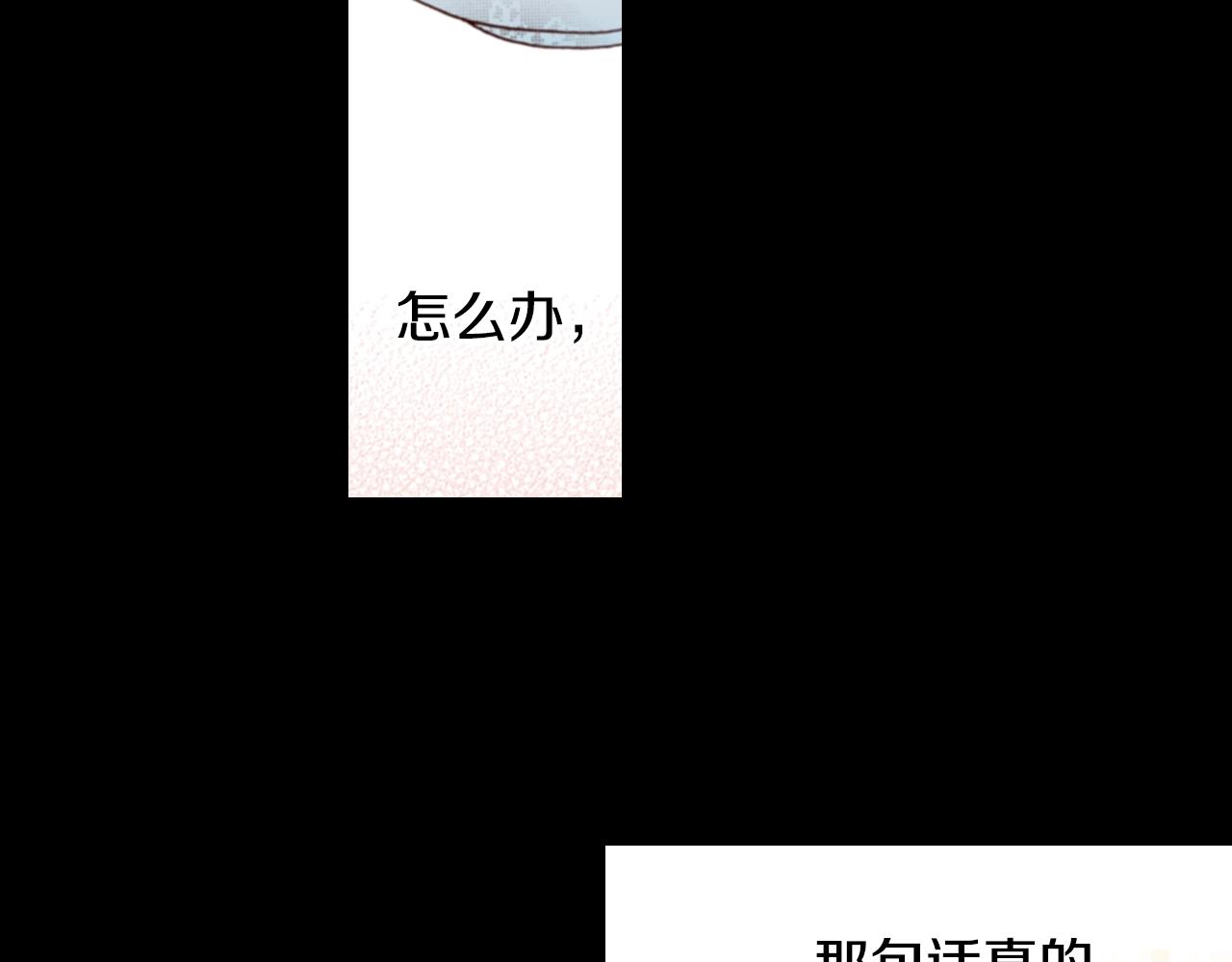第74话 烛光晚餐94