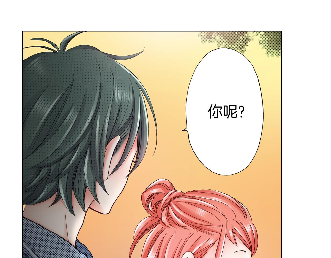 第34话 温泉中的八卦会谈59