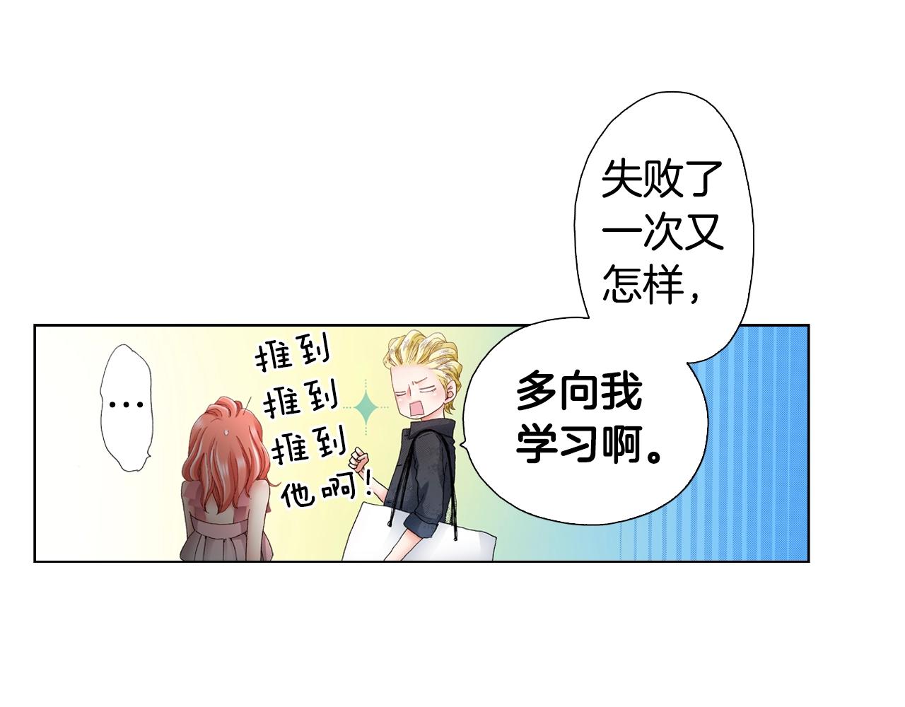 第28话 好想消失掉10